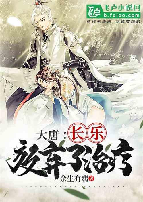 热带天堂找不同
