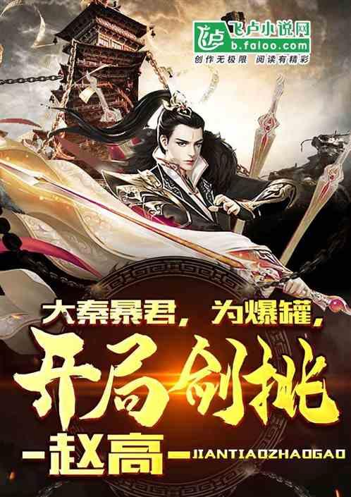 子弹战士