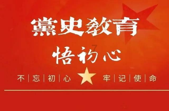 请勿触线