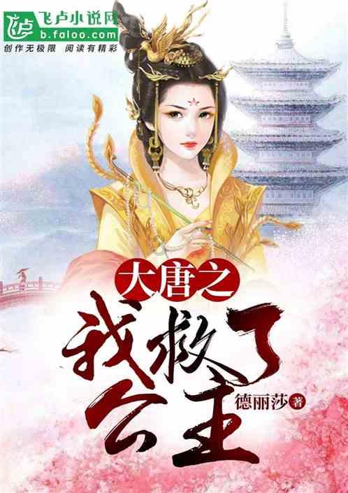 维京人之战
