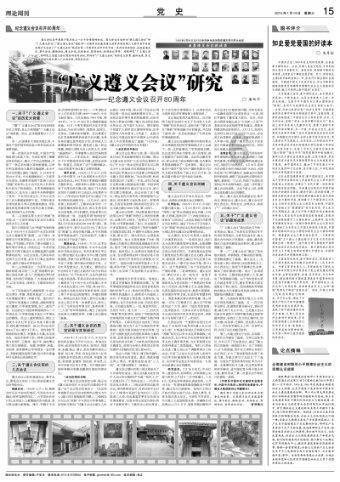 怪猎曙光纯水晶是上位的吗游戏画面