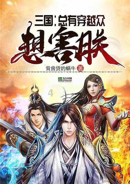 几何霓虹冲刺4无敌版